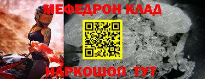 первитин Владикавказ