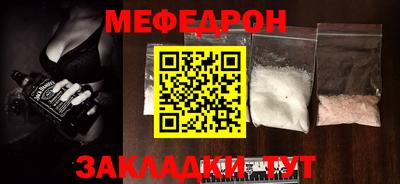 первитин Владикавказ