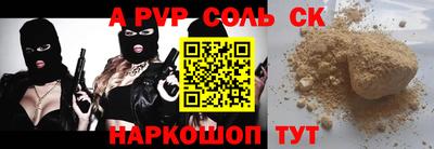 герыч Владивосток