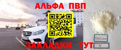 первитин Владикавказ