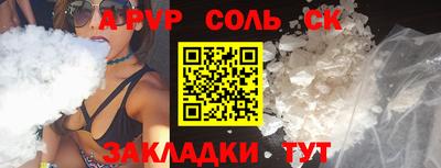 первитин Владикавказ