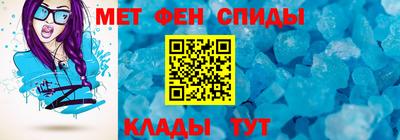 первитин Владикавказ