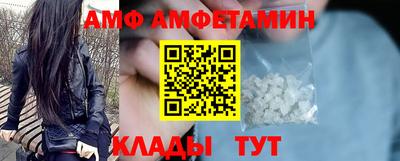 первитин Владикавказ
