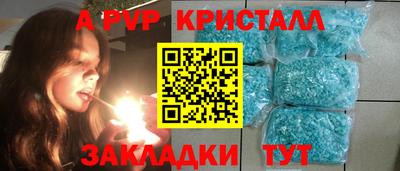 первитин Владикавказ