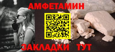 первитин Владикавказ