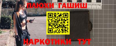 герыч Владивосток