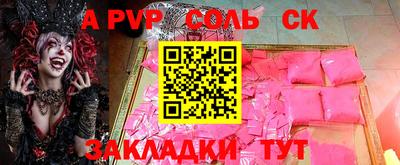 первитин Владикавказ