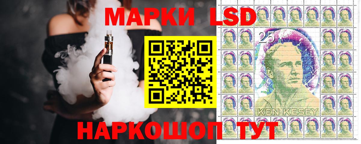 Иваново  Марки 25I-NBOMe 1500мкг  Вход с VPN 