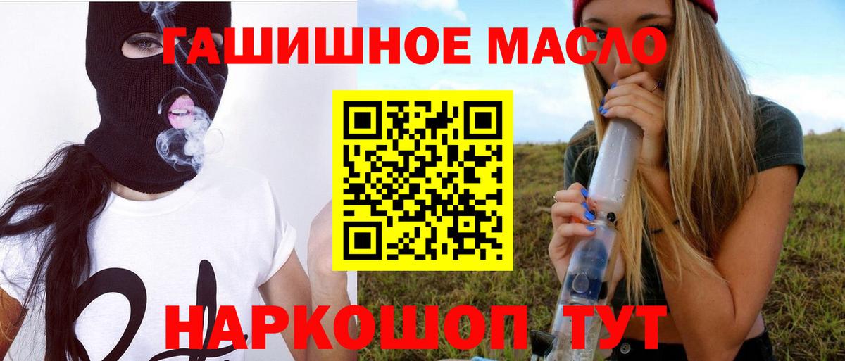 Иваново  ТГК Wax  Вход с VPN 