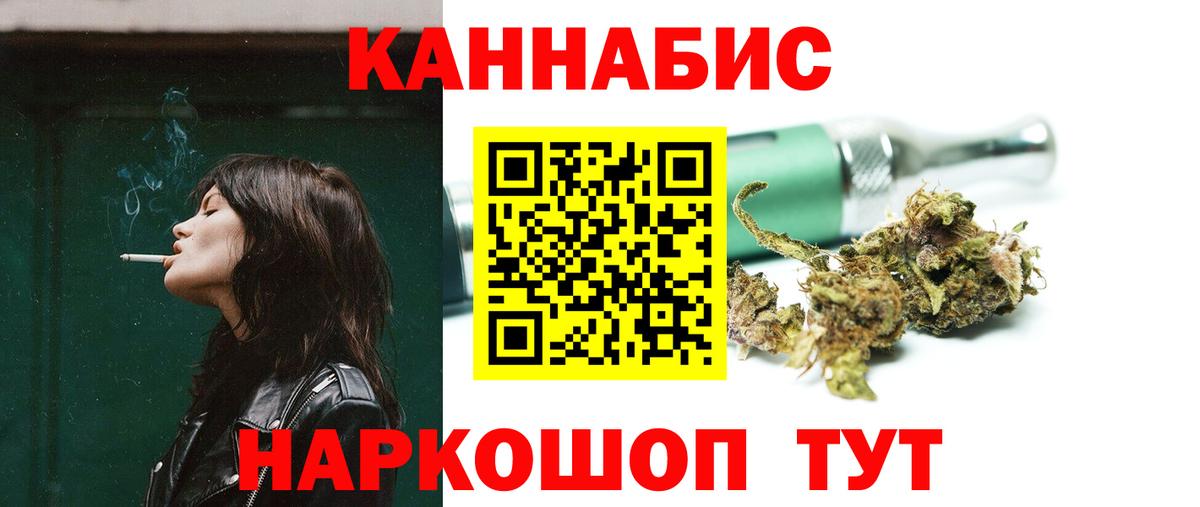 Шишки марихуана гибрид  Бошки Шишки индика  Иваново  Вход с VPN  Шишки марихуана White Widow 