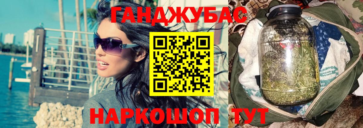 Бошки марихуана OG Kush Иваново